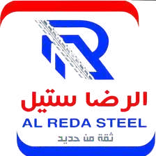 الرضا ستيل