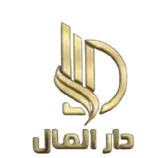 دار المال
